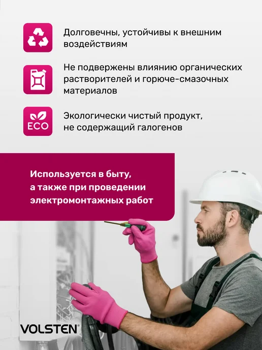 VOLSTEN Хомуты нейлоновые, стяжки для проводов 3,6х250 мм 100 шт, 3.6x250 мм, 100 шт, фото 4