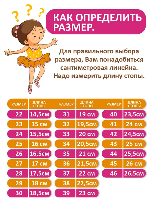 SETGYM Балетки для танцев с кожаным мысом, бежевый, фото 2