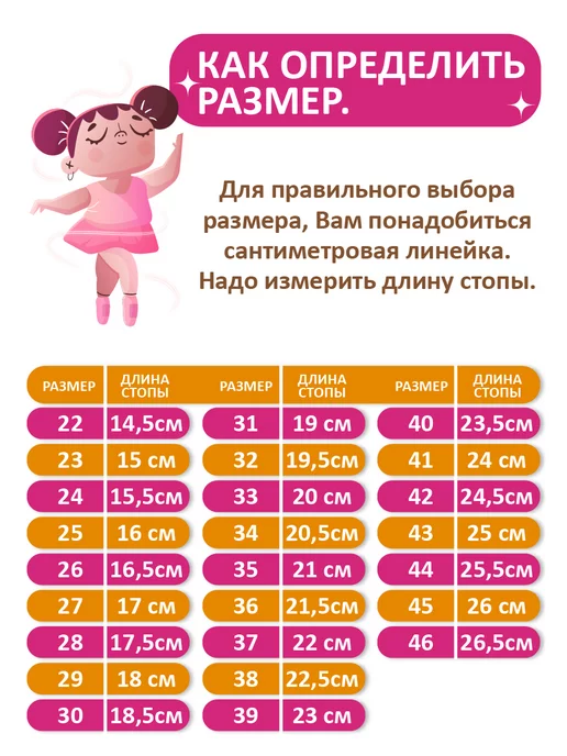 SETGYM Балетки для танцев без кожаного мыса, красный, фото 2