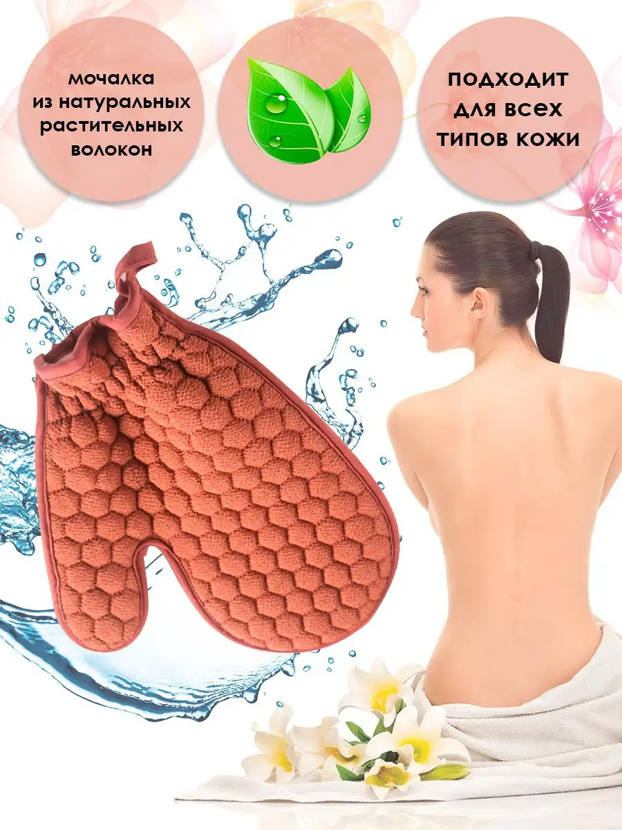 Shower Towel Мочалка для душа средней жесткости, цветы, в ассортименте, 1 шт.