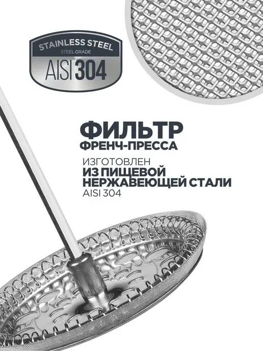Vitax Френч-пресс 1000 мл стеклянный заварочный чайник с фильтром, 600 мл, фото 5