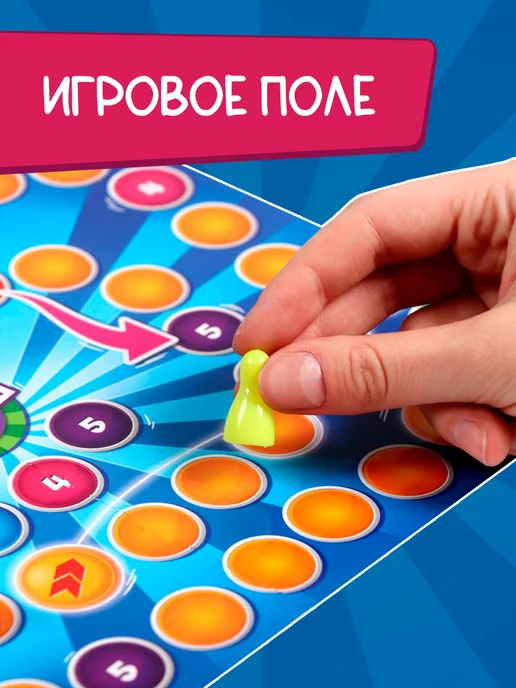 ЛАС ИГРАС Настольная развивающая игра Позитивиум, голубой, фото 2