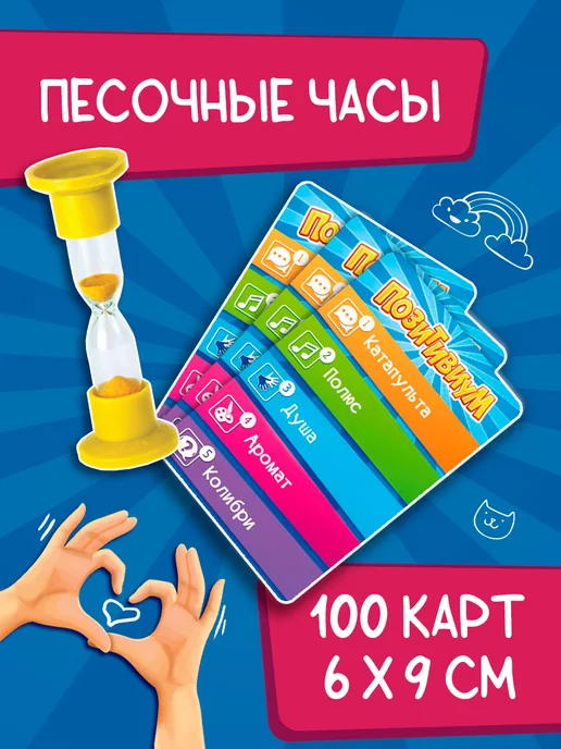 ЛАС ИГРАС Настольная развивающая игра Позитивиум, голубой, фото 4