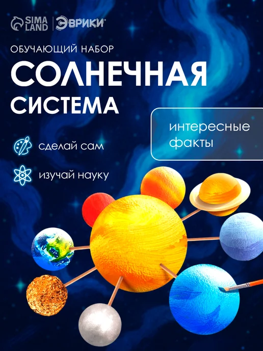 Эврики Подарочный набор для опытов, синий