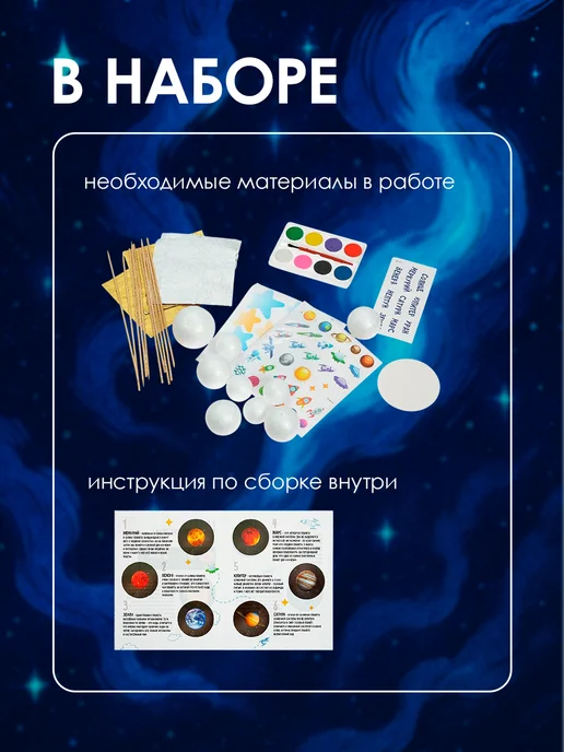 Эврики Подарочный набор для опытов, синий, фото 4