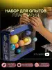 Набор для опытов Солнечная система сборная модель Планеты Эврики 18964529 купить за 494 ₽ в интернет‑магазине Wildberries