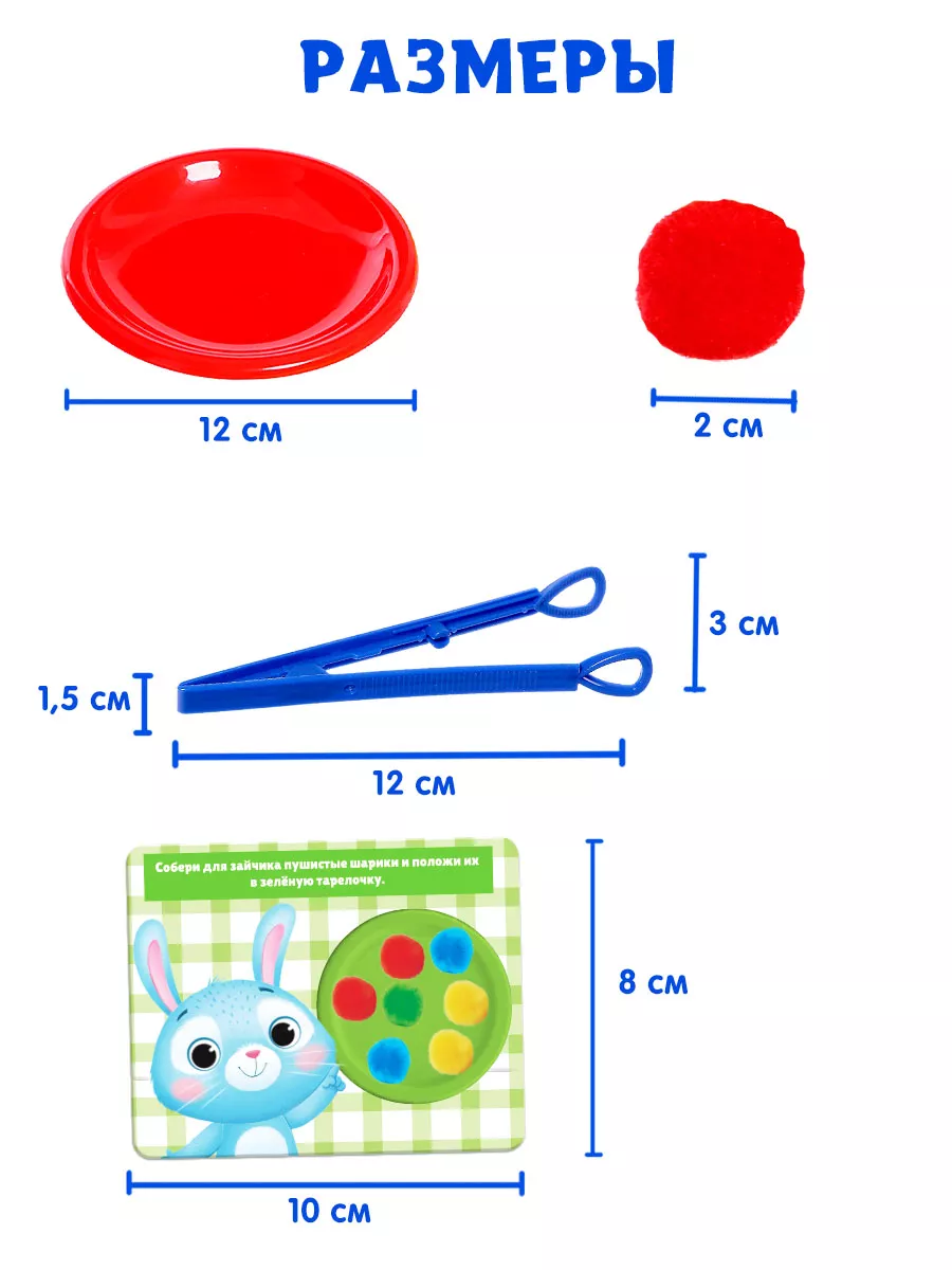Развивающий сортер Зайкины тарелки бомбошки IQ-ZABIAKA 18964558 купить за  295 ₽ в интернет-магазине Wildberries