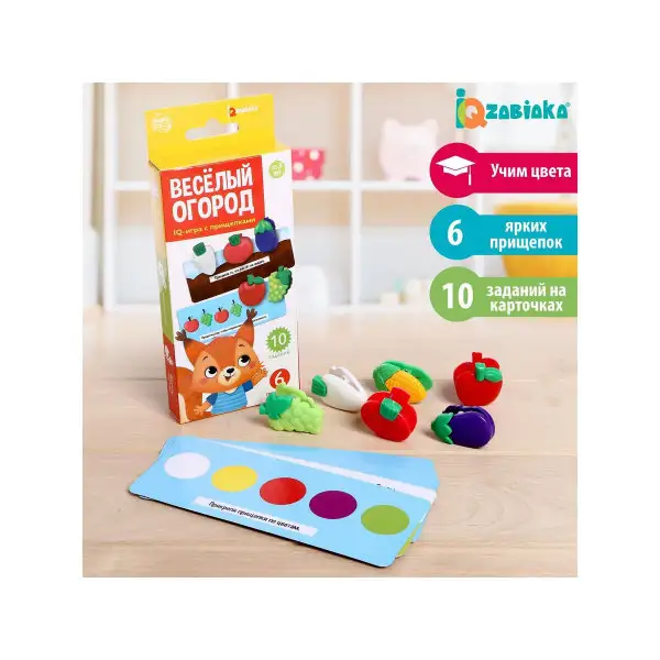 Развивающий набор с прищепками Весёлый огород
