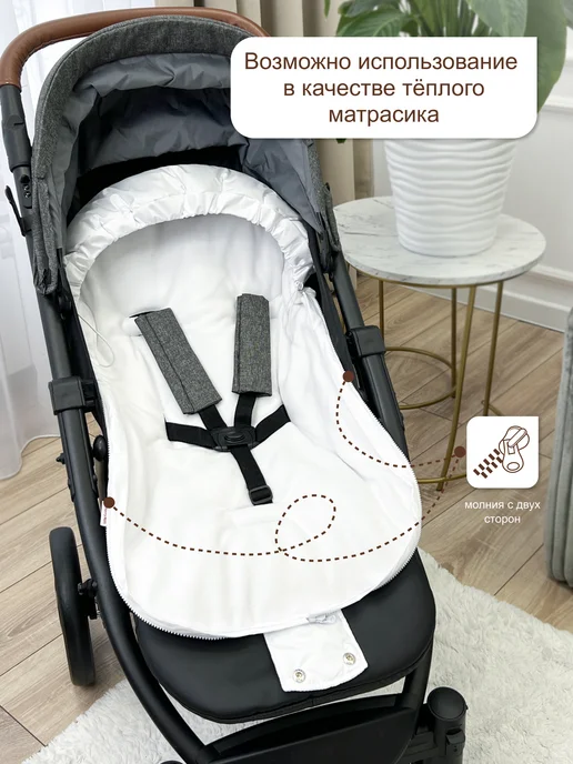 CherryMom Конверт в коляску с прорезями весна-осень, белый, фото 4
