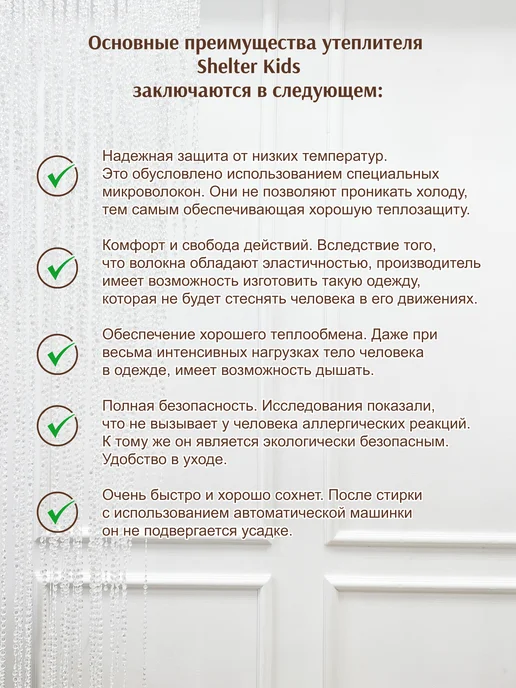 CherryMom Конверт в коляску с прорезями весна-осень, белый, фото 8