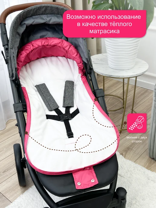 CherryMom Конверт в коляску с прорезями весна-осень, розовый, фото 4