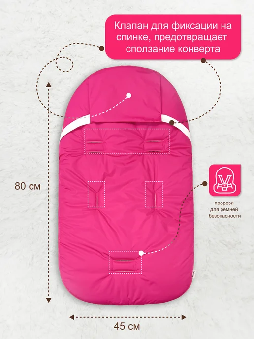CherryMom Конверт в коляску с прорезями весна-осень, розовый, фото 6
