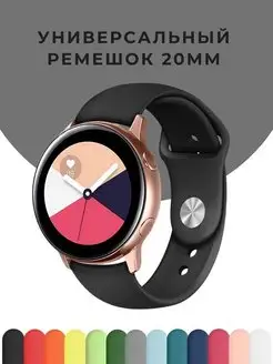 Ремешок для часов 20 мм Amazfit Samsung Huawei Honor Realme CaseTime 18965005 купить за 252 ₽ в интернет-магазине Wildberries