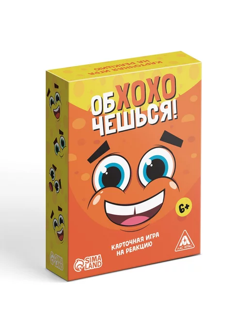 ЛАС ИГРАС Настольная смешная игра Обхохочешься Развивающая для детей, красный, фото 5