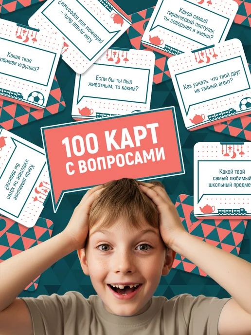 Сима-Ленд & ЛАС ИГРАС Настольная игра для семьи Всегда хотел спросить, синий, фото 3