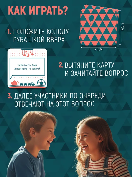 Сима-Ленд & ЛАС ИГРАС Настольная игра для семьи Всегда хотел спросить, синий, фото 4