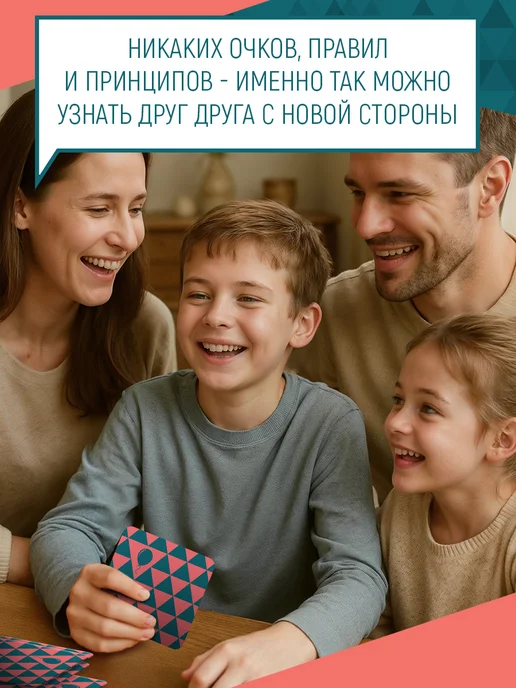 Сима-Ленд & ЛАС ИГРАС Настольная игра для семьи Всегда хотел спросить, синий, фото 5