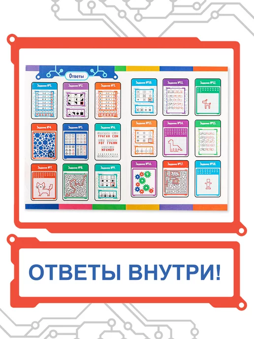 ЛАС ИГРАС Игры на логику для детей Головоломки, голубой, фото 3