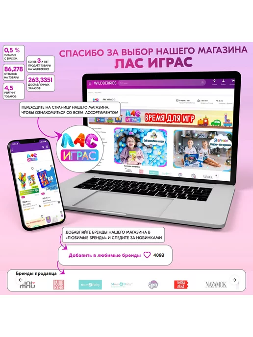 ЛАС ИГРАС Игры на логику для детей Головоломки, голубой, фото 6