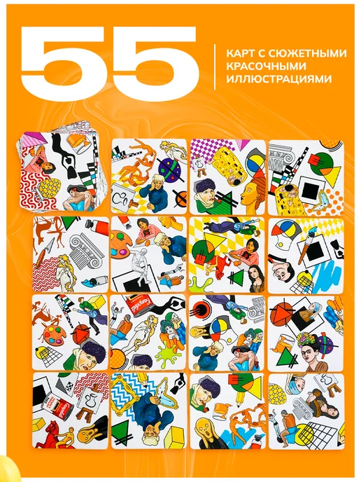 ЛАС ИГРАС Игра на реакцию и внимание Дуббль в квадрате арт, черный, фото 2