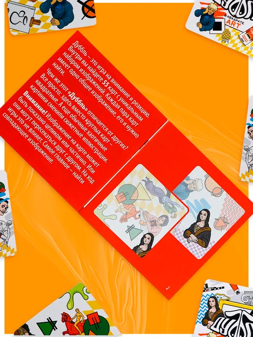ЛАС ИГРАС Игра на реакцию и внимание Дуббль в квадрате арт, черный, фото 3