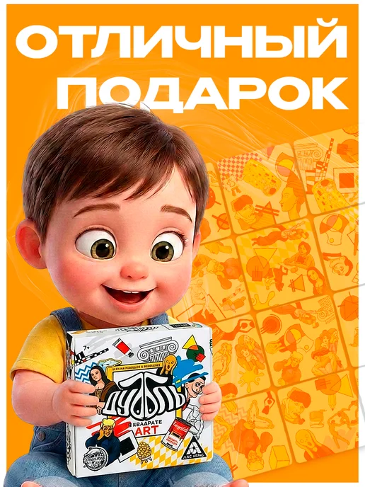 ЛАС ИГРАС Игра на реакцию и внимание Дуббль в квадрате арт, черный, фото 5