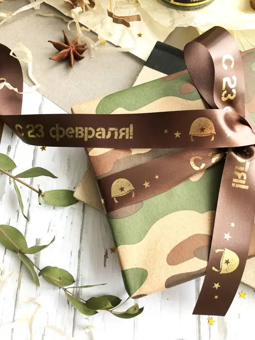 Составнички.рф Атласная лента подарочная 23 февраля, вариант, фото 5
