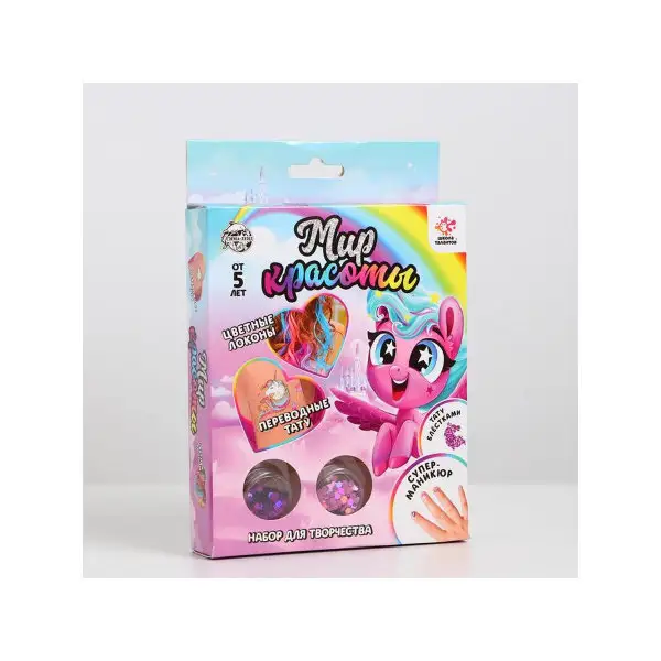 Набор для творчества развивающий "Мир красоты"