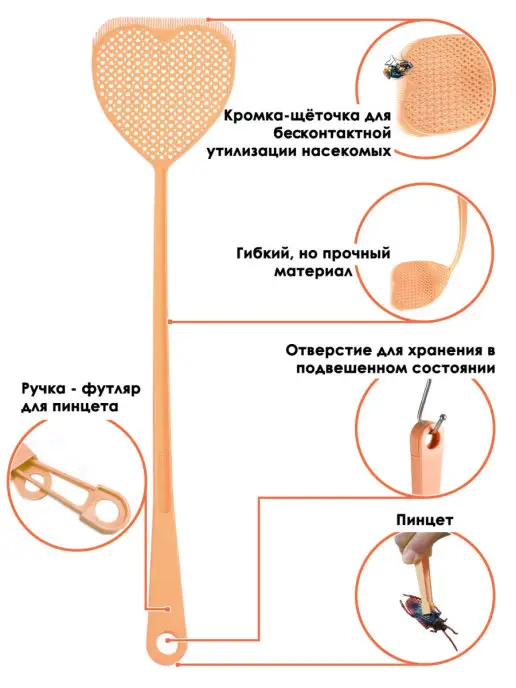 Kokubo Мухобойка ручная от комаров и пинцет 54,3х12х1,5 см, 12x1.5 см, фото 2