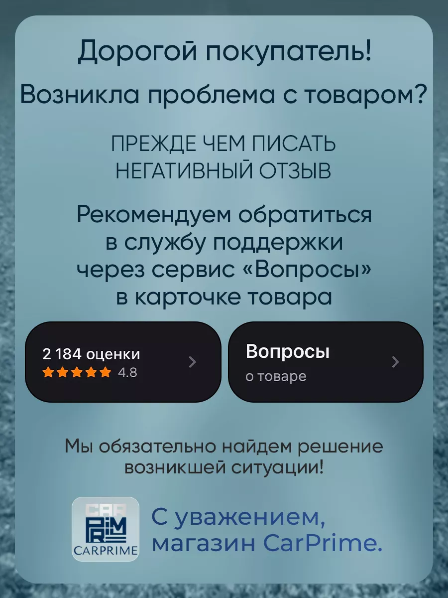 Парктроник автомобиля на 4 датчика CARPRIME 18969906 купить за 781 ₽ в  интернет-магазине Wildberries