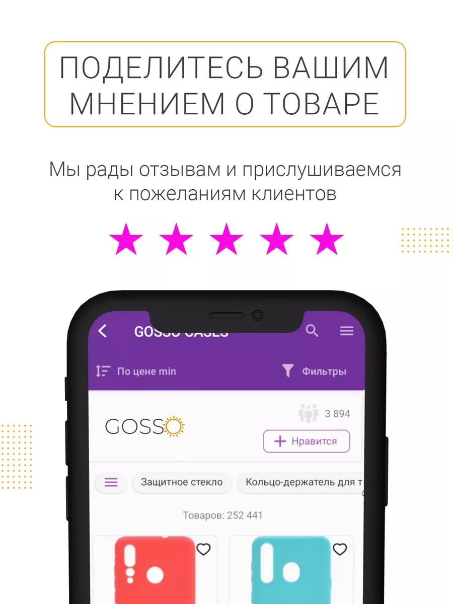 Чехол на Xiaomi Redmi Note 9 Xiaomi 18972155 купить за 328 ₽ в  интернет-магазине Wildberries