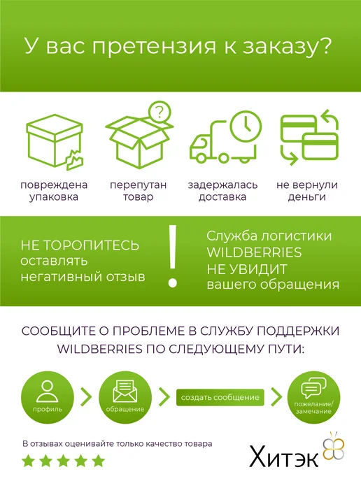 Имидж Мастер Сидение детское Юниор, вариант, фото 5
