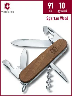 Нож перочинный Spartan Wood 1.3601.63 91мм Victorinox 18973642 купить за 4 752 ₽ в интернет-магазине Wildberries