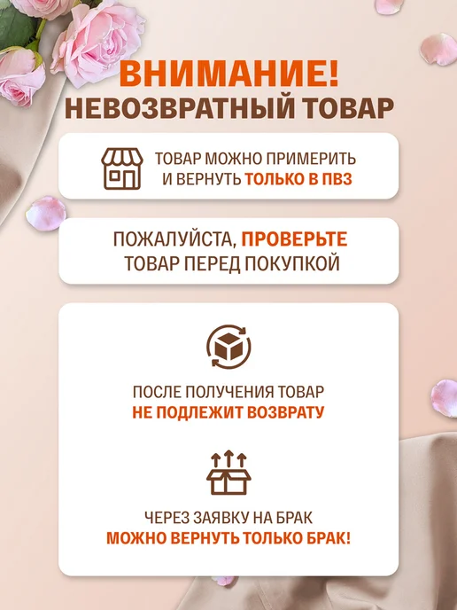 Hidlace Широкие бандалетки от натирания на полных - гладкие хидлейсы, бежевый, фото 8
