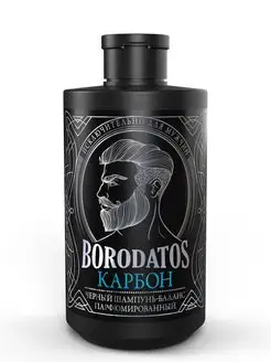 Шампунь мужской для волос "Карбон", 400 мл BORODATOS 18974870 купить за 336 ₽ в интернет-магазине Wildberries