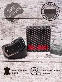 Ремень Mr.Belt 18975516 купить за 926 ₽ в интернет-магазине Wildberries