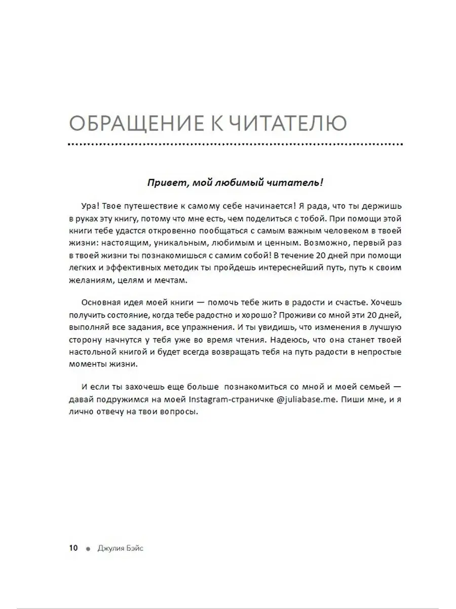 Анальный секс в первый раз, делимся опытом!? - Анальный секс - страница 7(id темы )