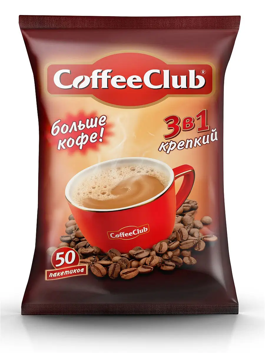 Растворимый кофе 3 в 1 Coffee Club Крепкий 50 пак по 18 г Coffee Club  18977817 купить в интернет-магазине Wildberries