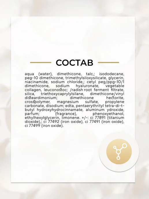 EVELINE Тональная основа матирующая LIQUID CONTROL №005 IVORY, бежевый, фото 5