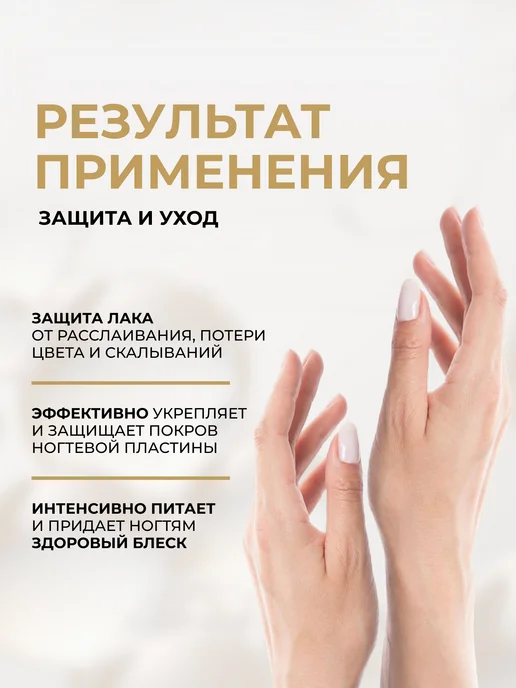 EVELINE Лак для укрепления ногтей ЗДОРОВЫЕ НОГТИ 8в1, 12 мл, 12 мл, фото 3