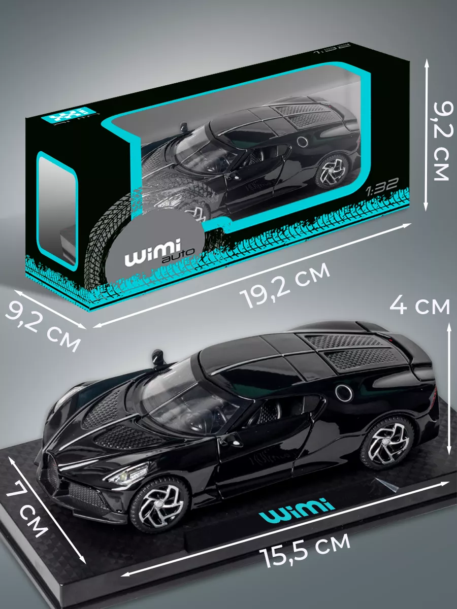 Модель машины Bugatti La Voiture Noire WiMi 18980408 купить за 1 019 ₽ в  интернет-магазине Wildberries