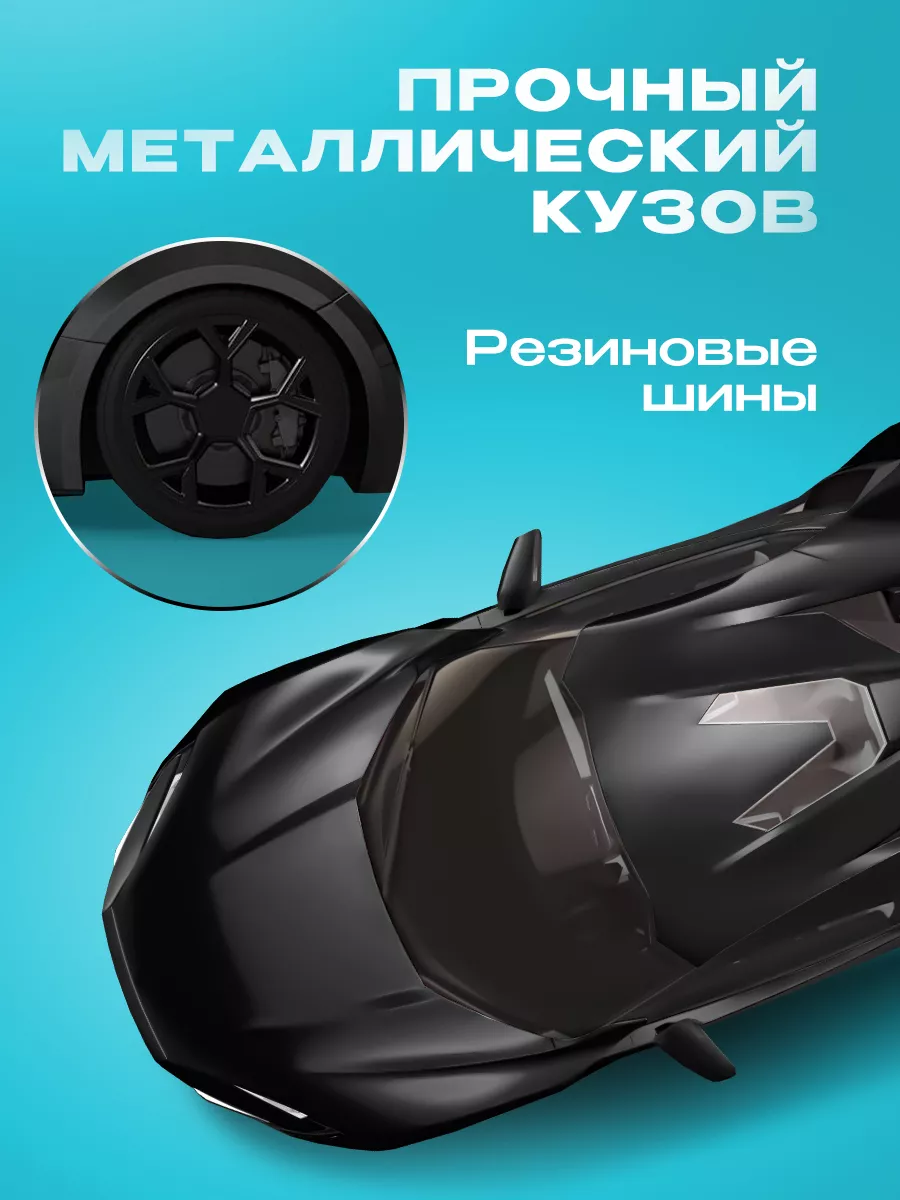 Модель машины Lykan HyperSport WiMi 18980414 купить в интернет-магазине  Wildberries