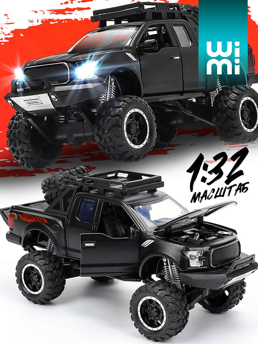 Модель машины Ford Raptor WiMi 18980418 купить в интернет-магазине  Wildberries