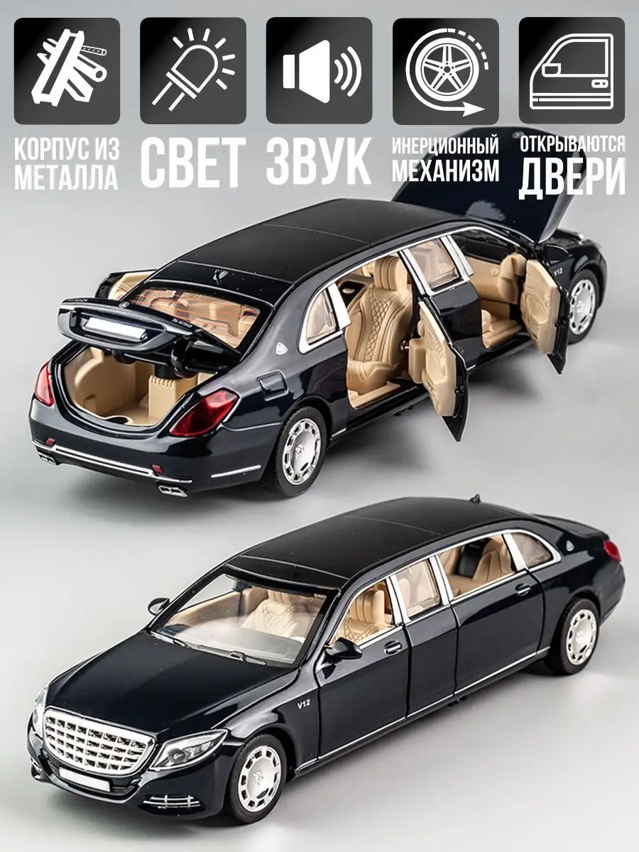 Модель машины лимузин Mercedes-Benz Maybach WiMi 18980420 купить в  интернет-магазине Wildberries