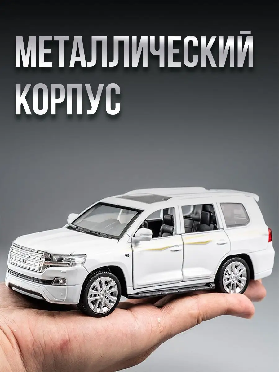 Модель машины Toyota Land Cruiser WiMi 18980424 купить в интернет-магазине  Wildberries