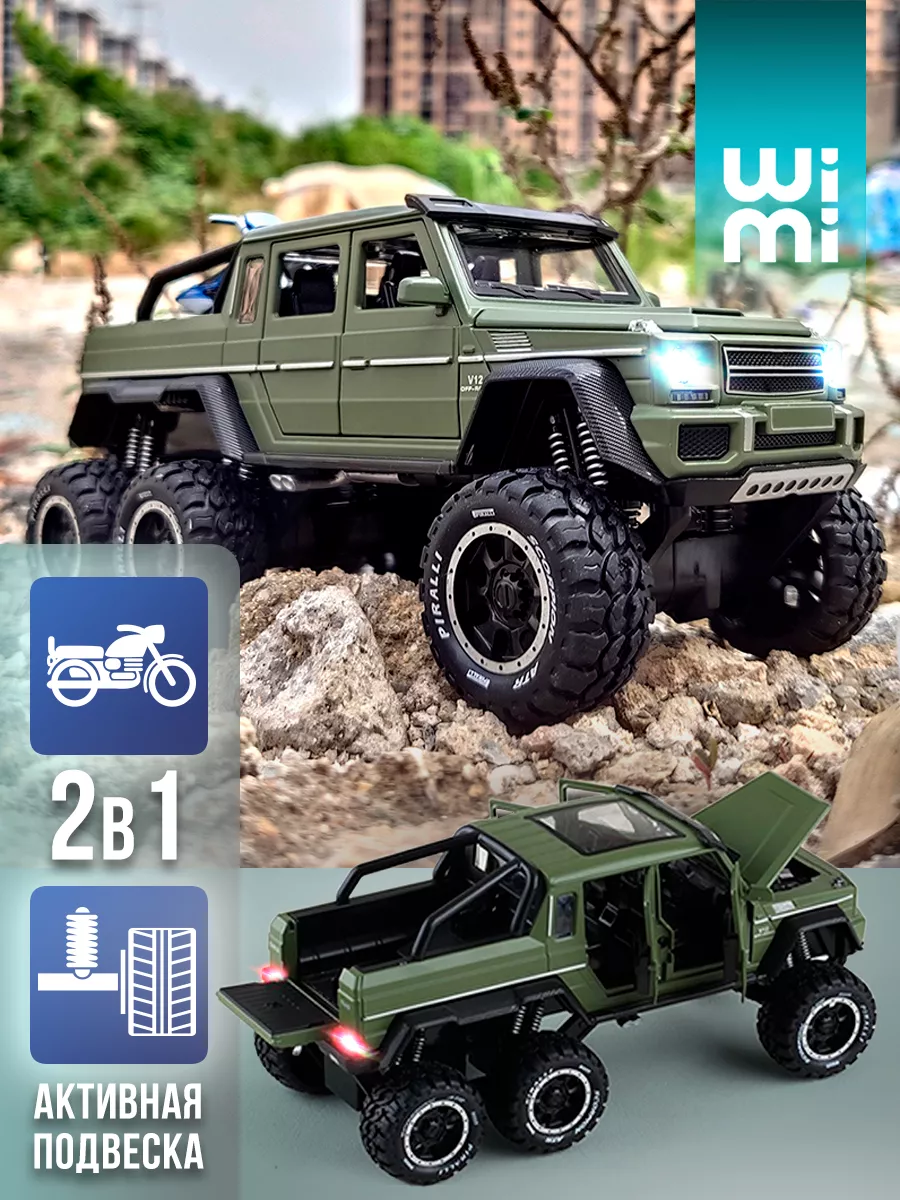 Модель машины Mercedes Benz G63 с...