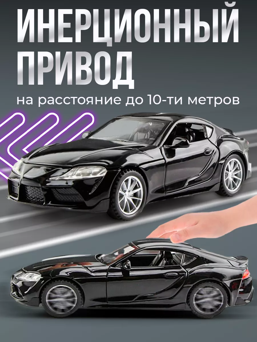 Модель машины Toyota Supra WiMi 18980446 купить за 1 168 ₽ в  интернет-магазине Wildberries