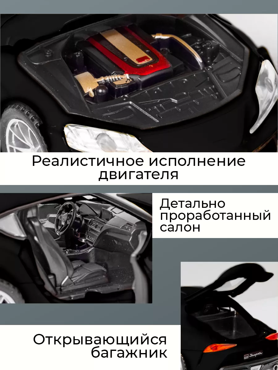 Модель машины Toyota Supra WiMi 18980446 купить за 1 228 ₽ в  интернет-магазине Wildberries