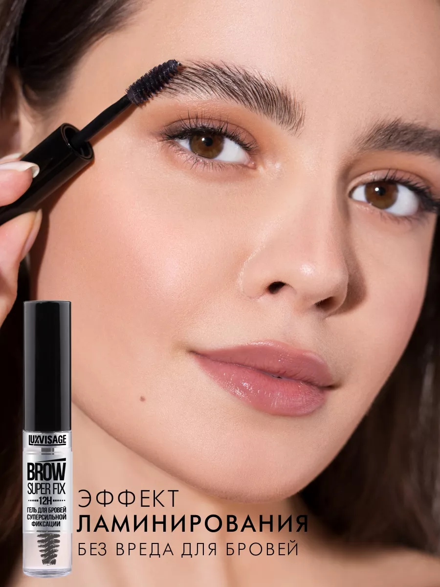 Прозрачный гель фиксатор для укладки бровей BROW SUPER FIX LUXVISAGE  18980973 купить за 249 ₽ в интернет-магазине Wildberries