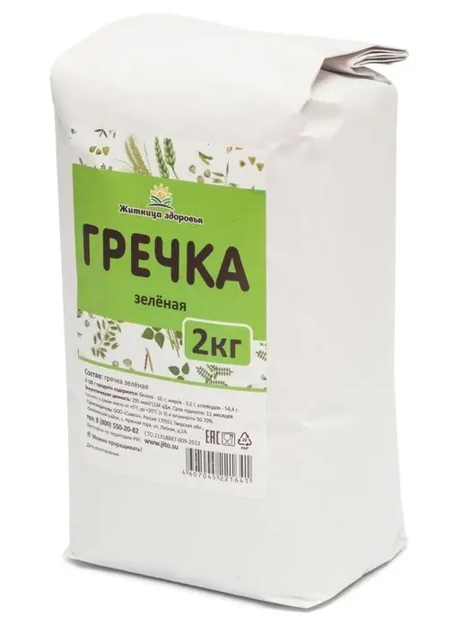 Житница здоровья Зеленая гречка алтайская крупная для проращивания 5 кг, 2 кг, фото 4